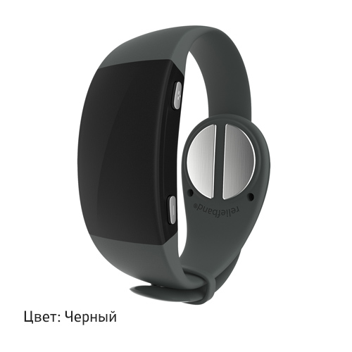 Reliefband Premier. Умный браслет от тошноты и укачивания